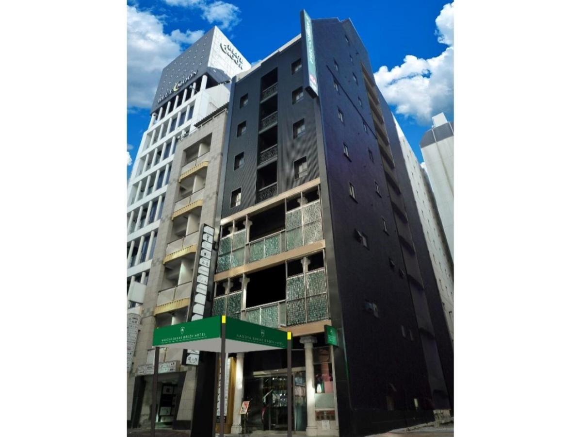 Nagoya Sakae Green Hotel Екстериор снимка