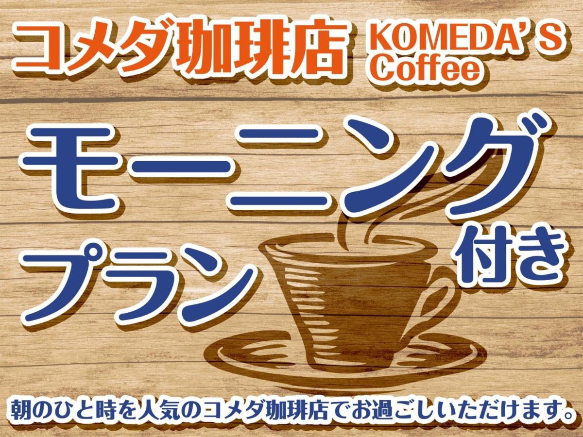 Nagoya Sakae Green Hotel Екстериор снимка